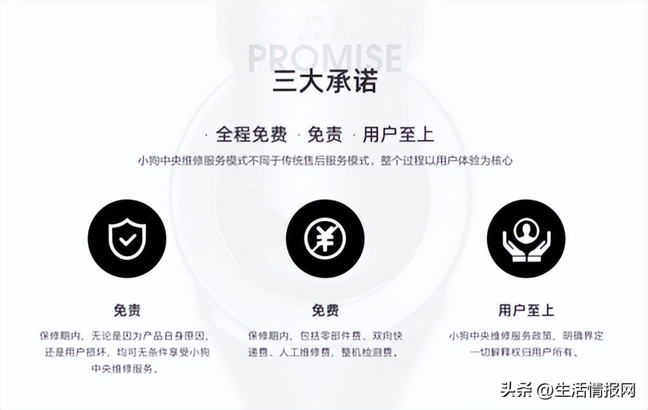 小狗电器售后服务,小狗电器排名