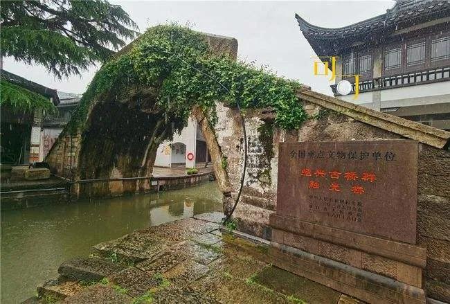 绍兴俚语———“贝趣”新考