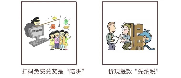 防骗是有可能被骗还是肯定会被骗,防诈反诈含义