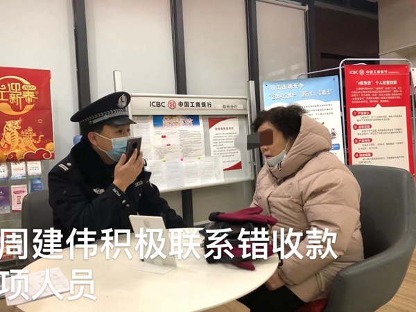 不小心把钱误转他人银行卡怎么办,老人误转账怎么处理