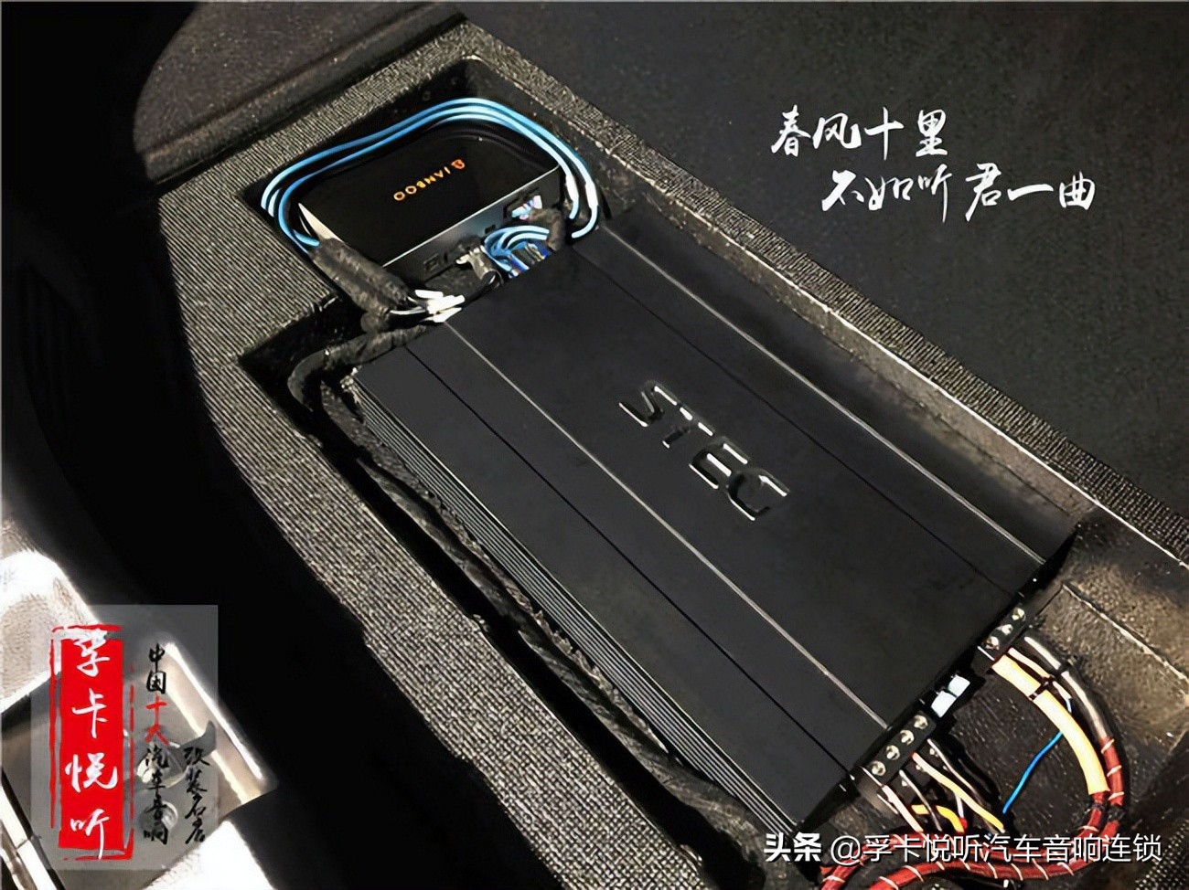 飞度千元汽车音响改装推荐,长沙汽车音响改装10年本田飞度
