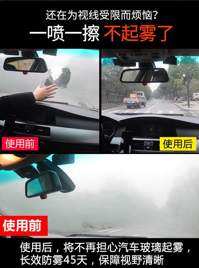 开车十年抓方向盘,车除雾不管用窗有雾怎么办