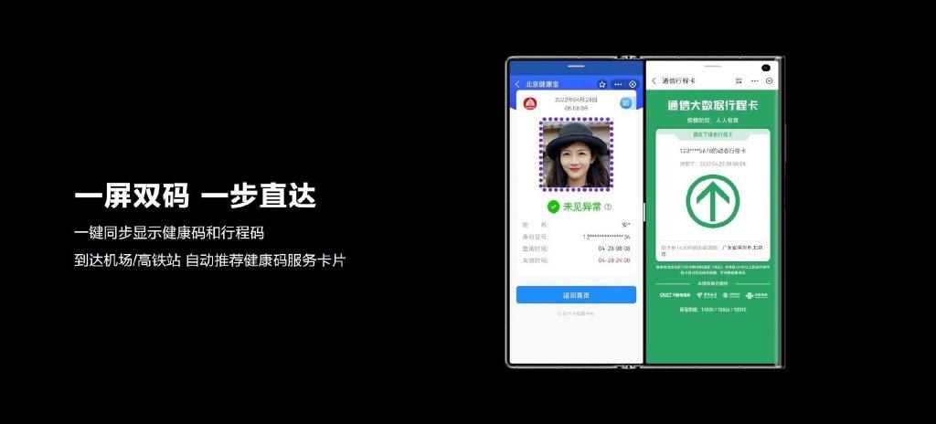华为折叠屏手机matexs2评测,华为新款折叠屏手机matexs