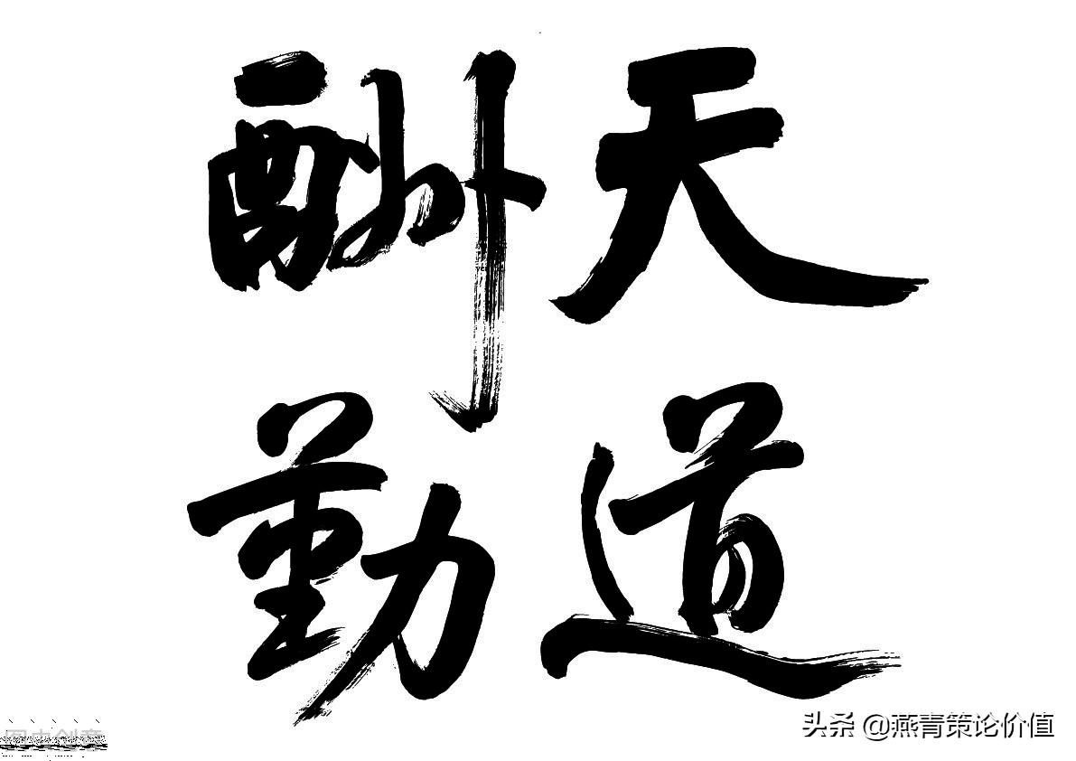 天道讲解股票盈利之道,天道深度分析股市