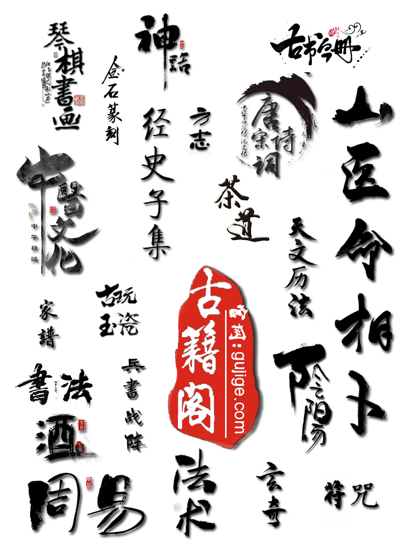 易经奇门遁甲天书,易经古籍收藏