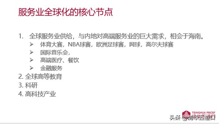 鞠建东大学教授,鞠建东最新文章