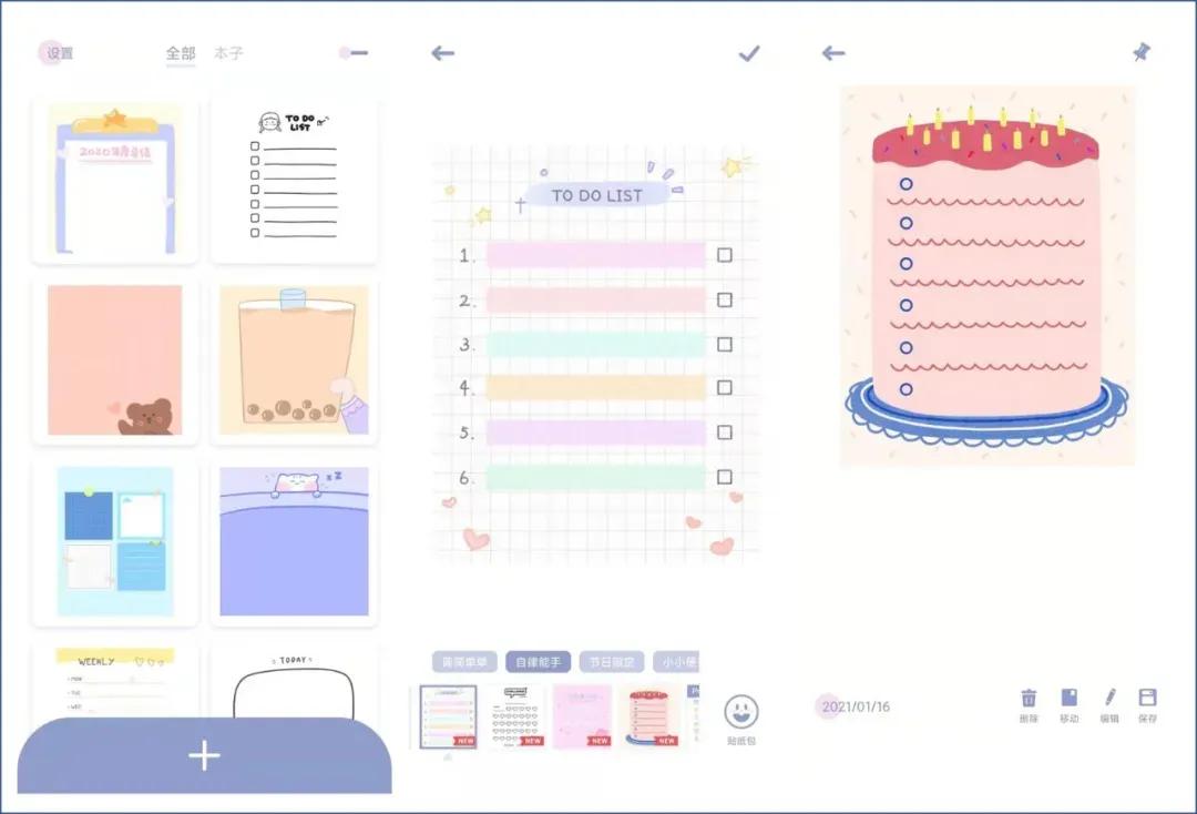 这5款神仙app你真的知道吗,十大实用神仙app