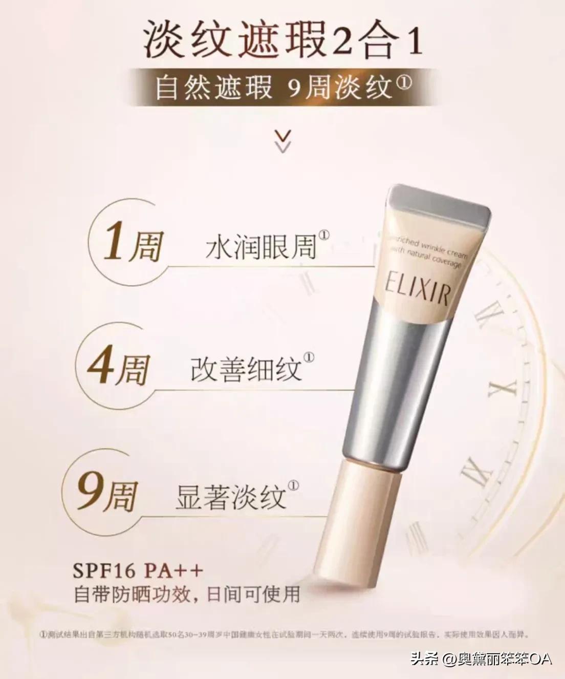 护肤顺序精华液眼霜面霜,水精华眼霜乳液面霜面膜正确顺序