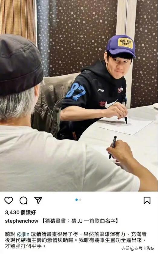 周星驰吹笛子曲子名,周星驰五月天周杰伦