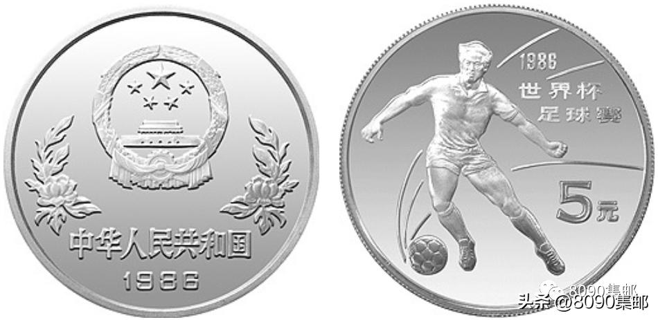 中国纪念币2006年,第一届女子世界杯纪念币