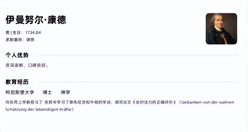 月入两三万的家庭教师行业曾有过这些大牛