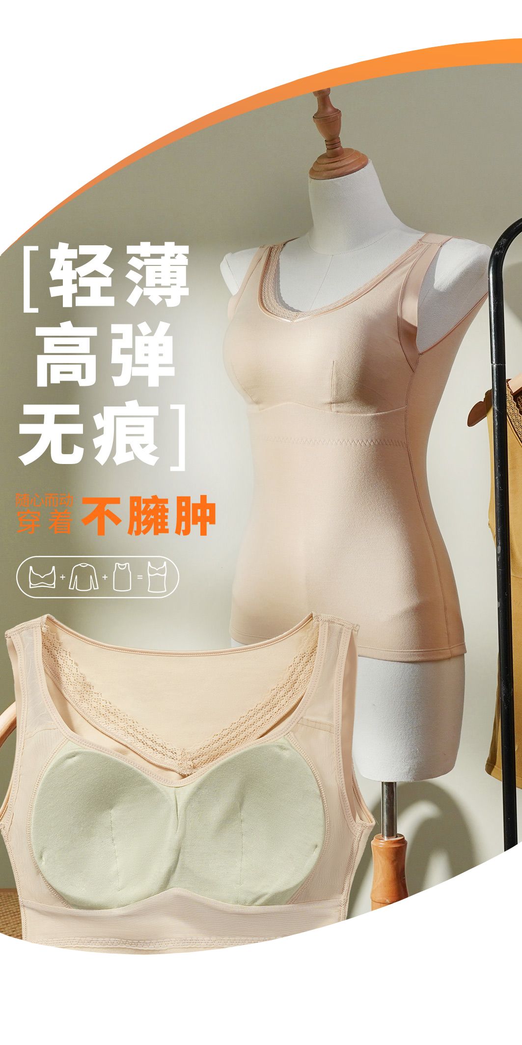 超薄保暖内衣3秒发热加绒可外穿,新款内衣爱戴