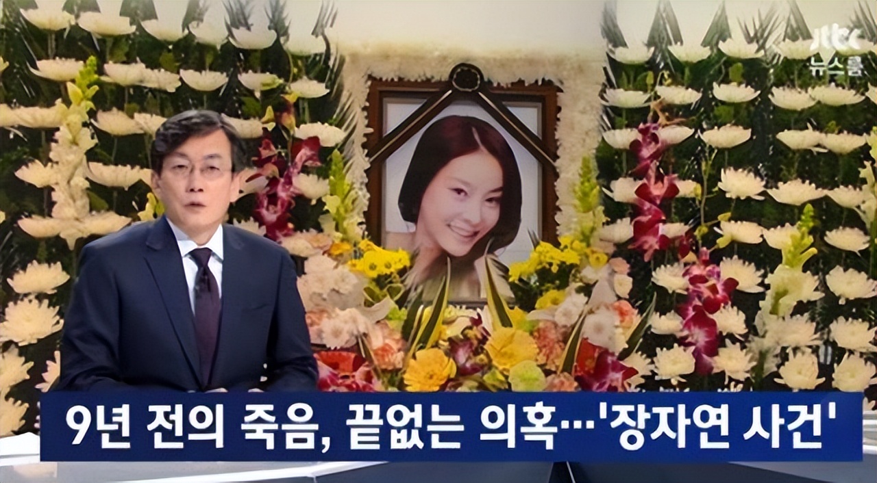 张紫妍案件走向,张紫妍案件重启后结果