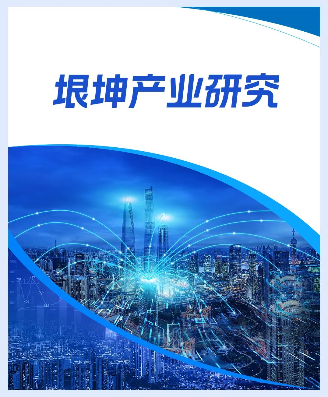 汽车产业引导基金投资规模,新能源汽车产业引导基金