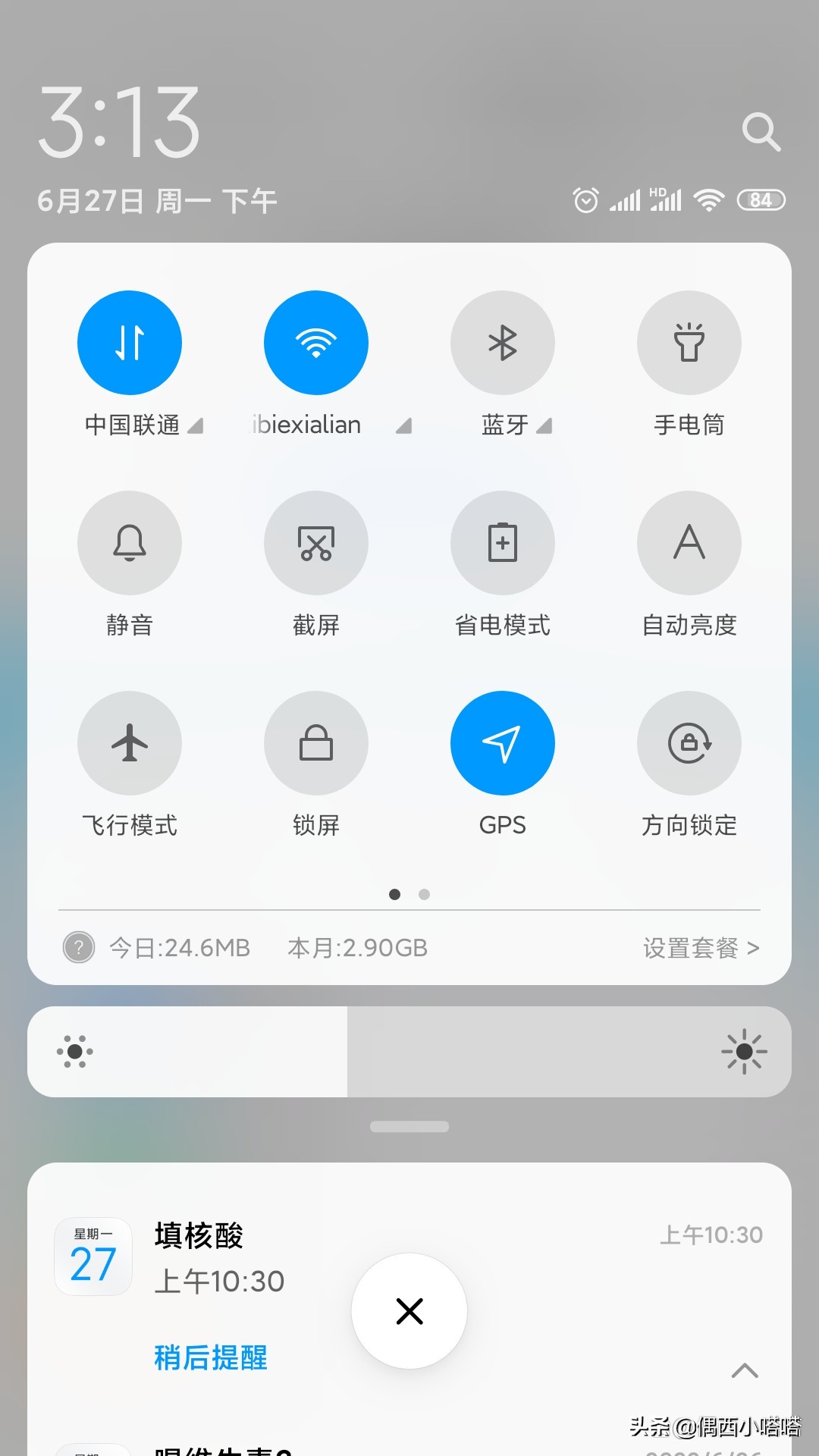 蓝牙耳机怎么断开连接？手机+电脑都有啦