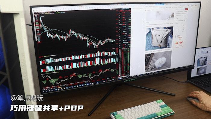 多台显示器分屏教程,电脑分屏教程一左一右使用体验