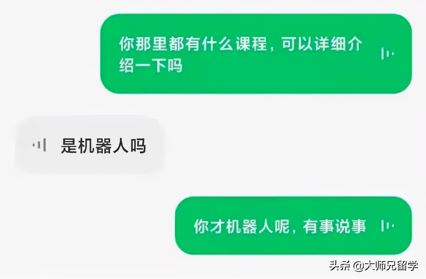 国外电话接不到短信验证码,ai语音助手吓坏用户