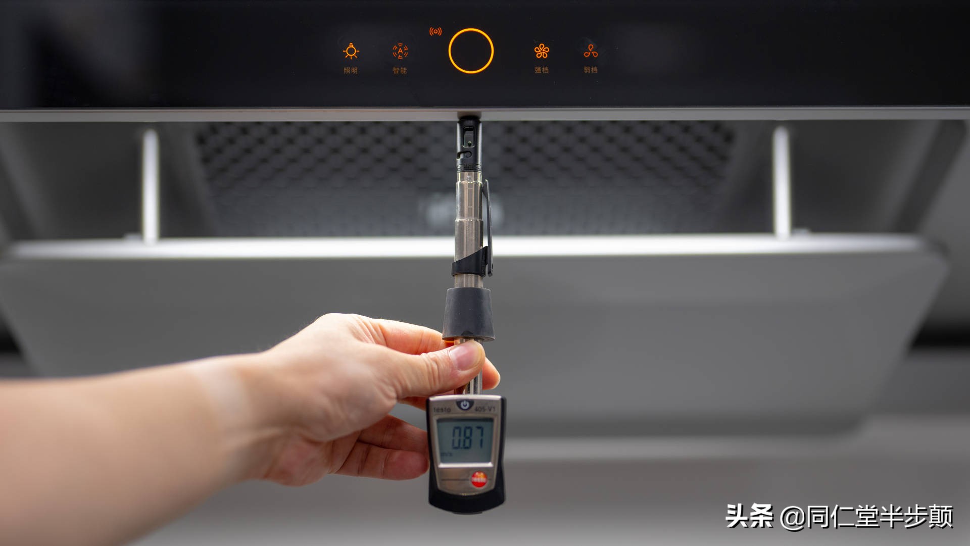 智能云魔方油烟机方太,方太云魔方em02t