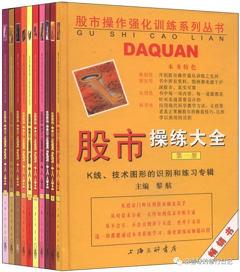 炒股最基本的书推荐,最适合入门的10本炒股书籍