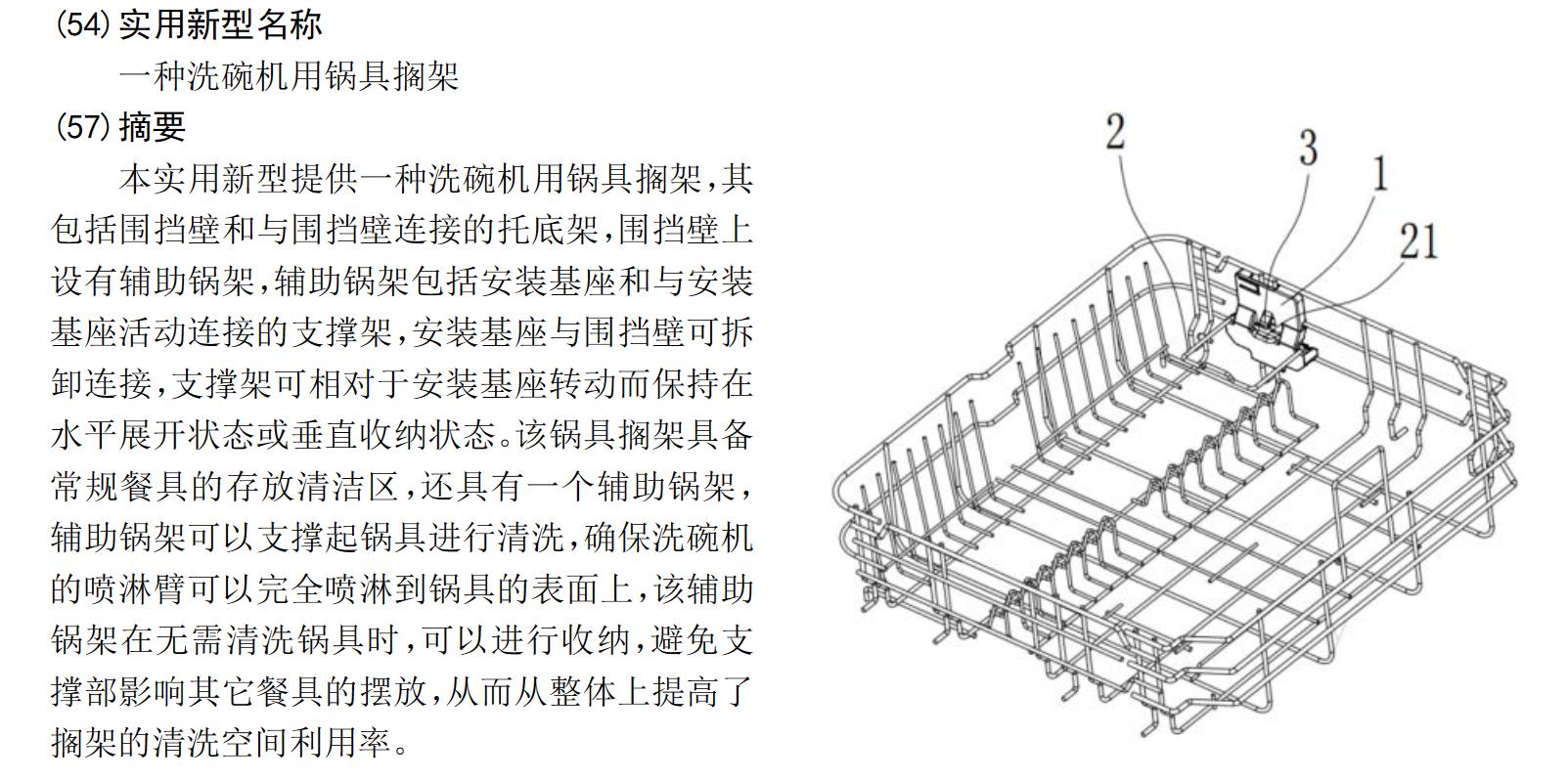 洗碗机深度评测对比,洗碗机测评对比表