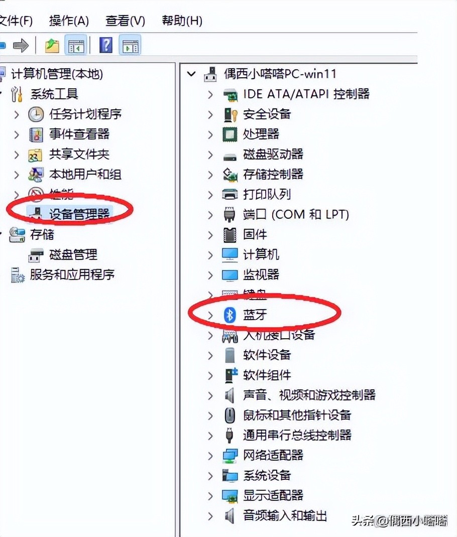 蓝牙耳机可以连接台式电脑吗,蓝牙耳机怎么连接笔记本电脑