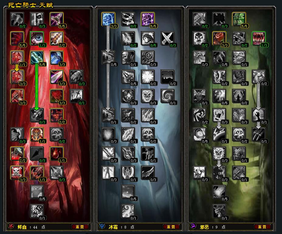 naxxdkt全boss拉怪攻略完整版,dkt拉怪手法教学和技能优先级