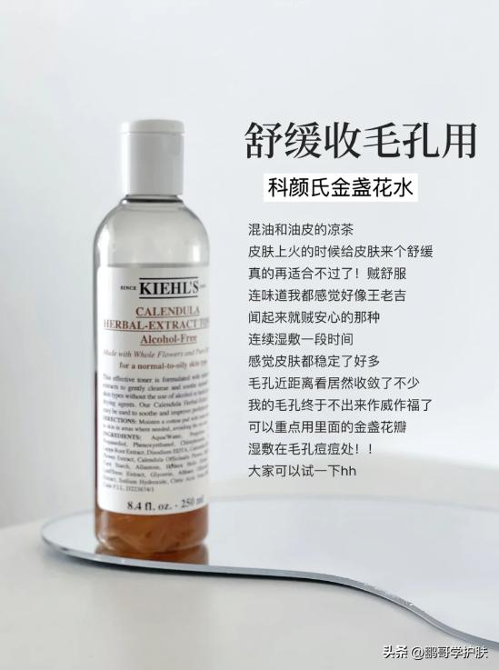 夏天的油皮持久控油水乳,夏天油皮最好用的水乳