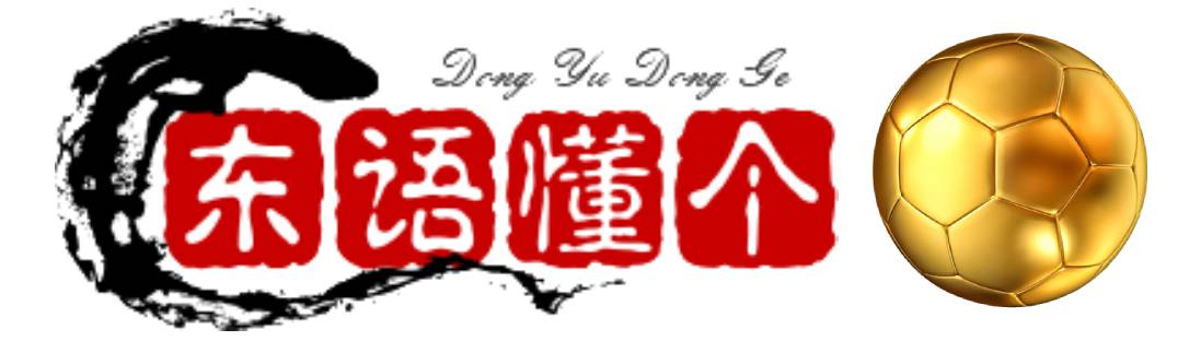 贵州开足球俱乐部,贵州开大足球俱乐部2023中冠