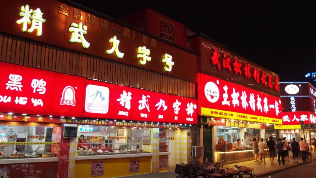 卤鸭脖十大巨头,盘点鸭脖的三大“巨头”