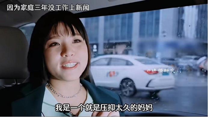 上海这一夜，伴随杨幂身上的3个“未解之谜”，是时候该解开了