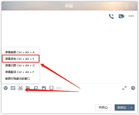 电脑屏幕录制软件怎么录视频,屏幕录制软件电脑版免费