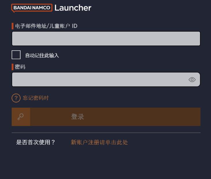 蓝色协议现在多少人玩,蓝色协议国内可以玩了吗