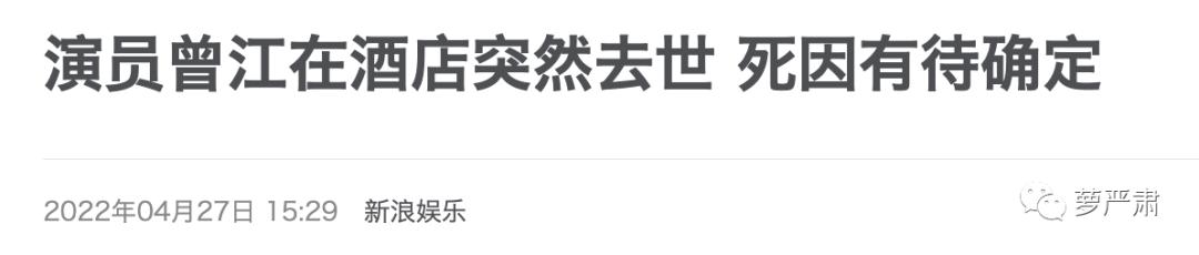 一代大佬陨落完整版,一代商界人物去世