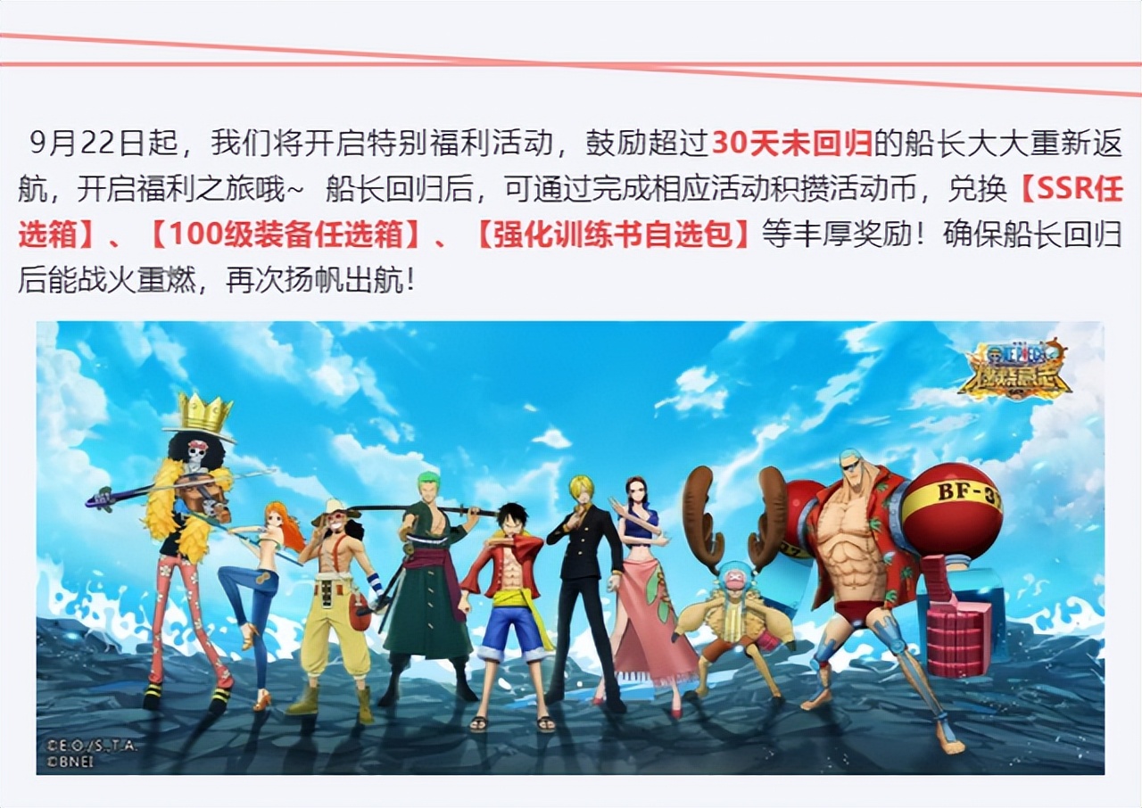 燃烧意志4周年自选ssr哪个好,燃烧意志新版本宝藏建议选什么