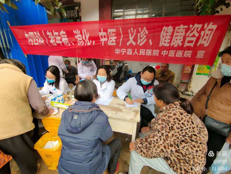 县人民医院大型义诊活动服务群众,中医院下乡巡回义诊