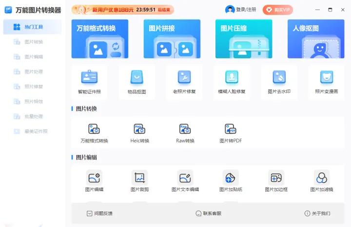 gif压缩网站,gif压缩工具免费在线有哪些