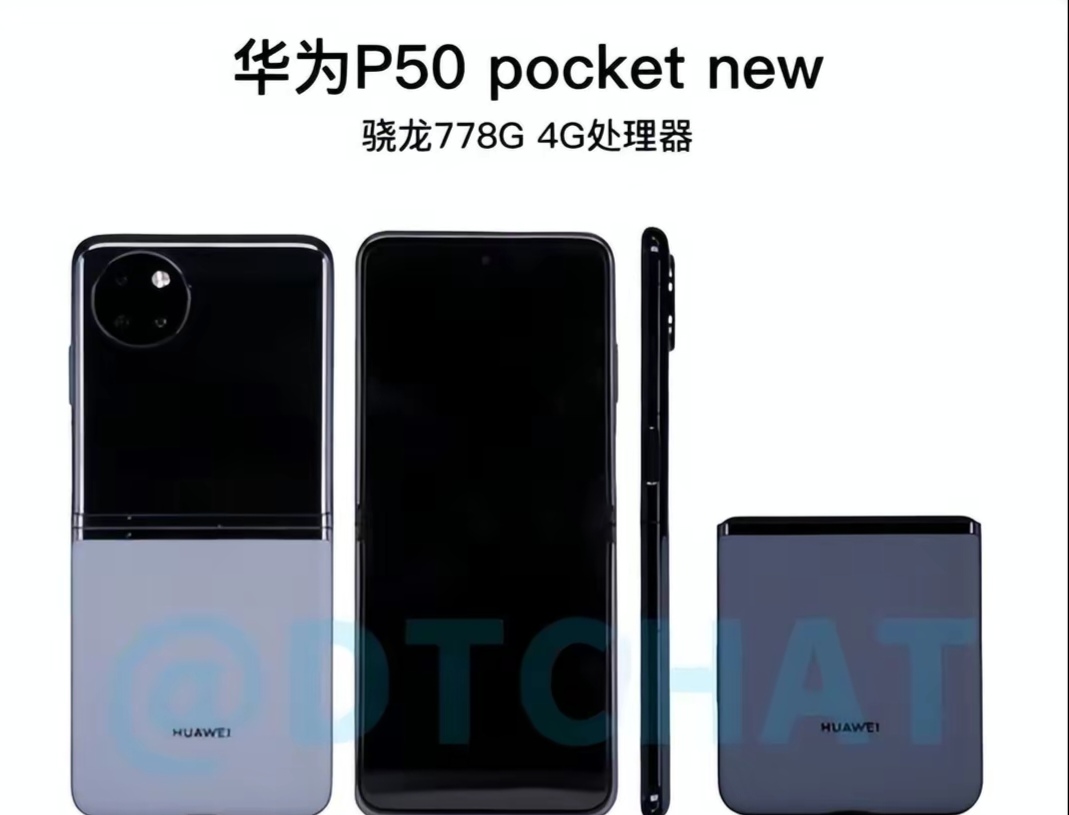 华为新折叠屏p50pockets多少钱,华为将发布新款折叠屏手机p50