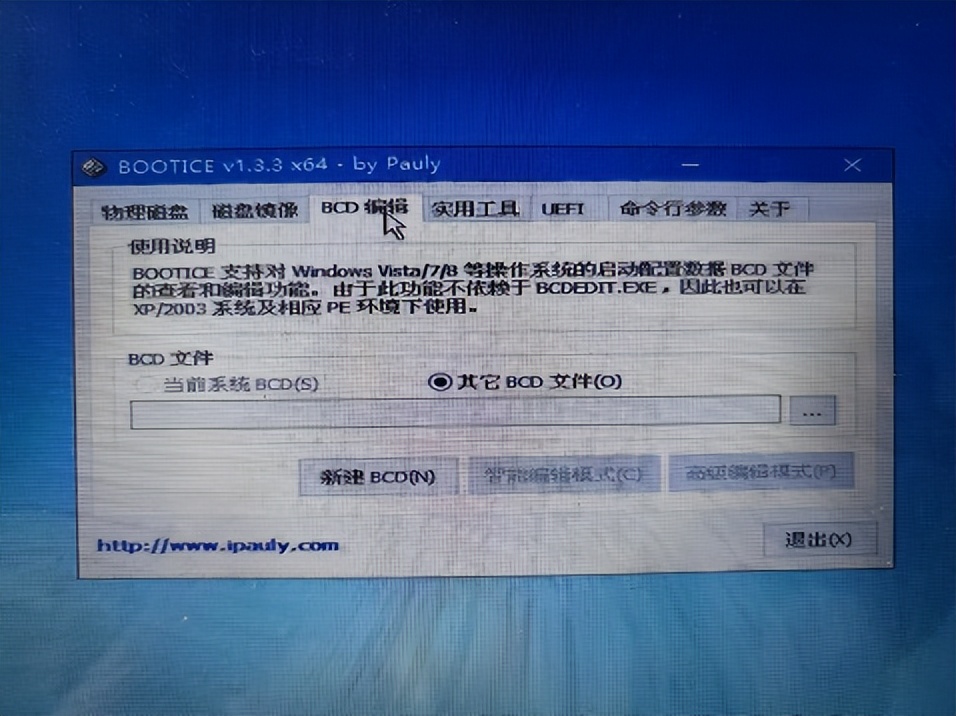 电脑更换新硬盘拷贝旧硬盘系统,电脑更换硬盘的步骤
