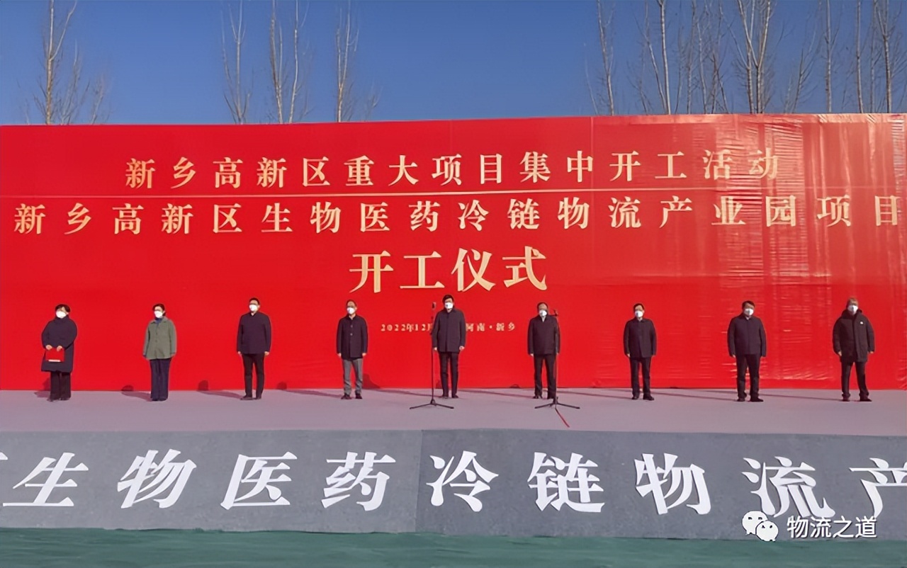 物流保通保畅机制简报 (物流部简报)