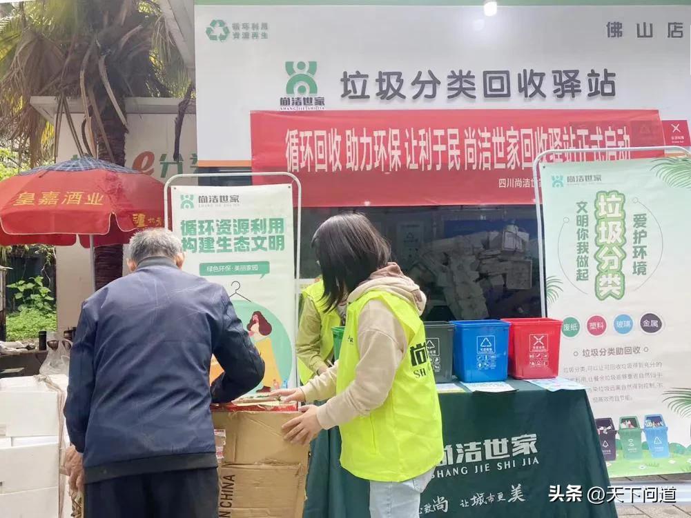 坐标广汉：“两网融合”，率先融出新局面