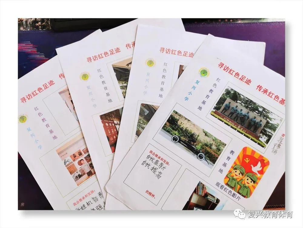 邯郸市复兴区复兴路小学,邯郸复兴小学2020