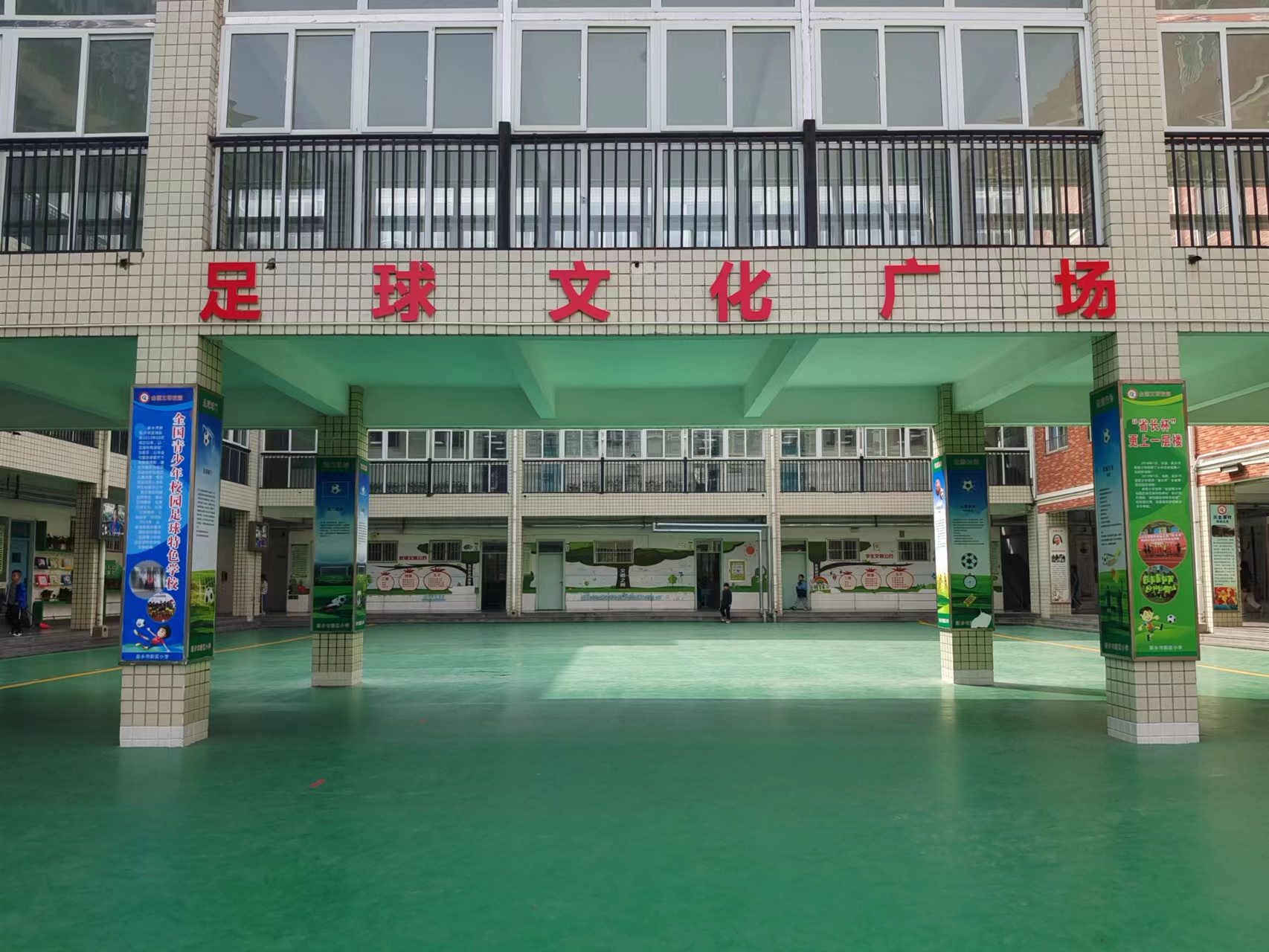 新乡市第十中学省长杯,新乡省长杯足球赛小学男足