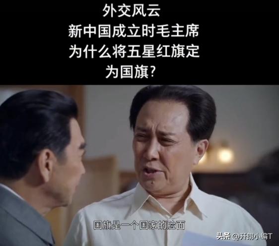 五星红旗设计者前十个,五星红旗的设计者有哪些人