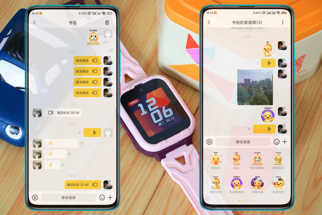 360儿童电话手表10x功能,360儿童手表10xlite是360的吗