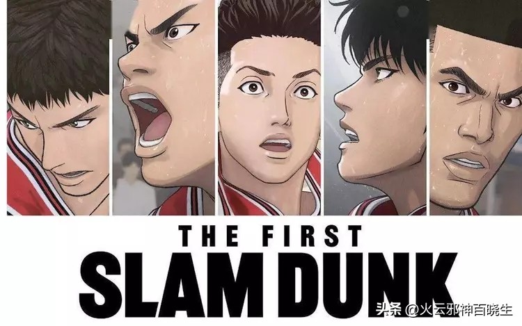 井上雄和灌篮高手,井上雄彦灌篮高手好玩吗