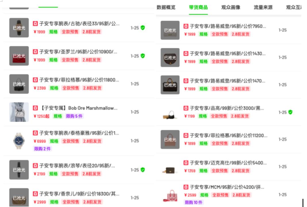 金钱永不眠在线完整,华尔街2金钱永不眠免费在线观看