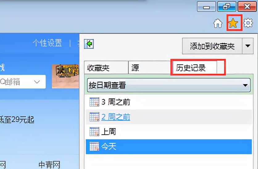 谷歌浏览器恢复历史浏览记录,浏览器怎么查找以前的浏览记录