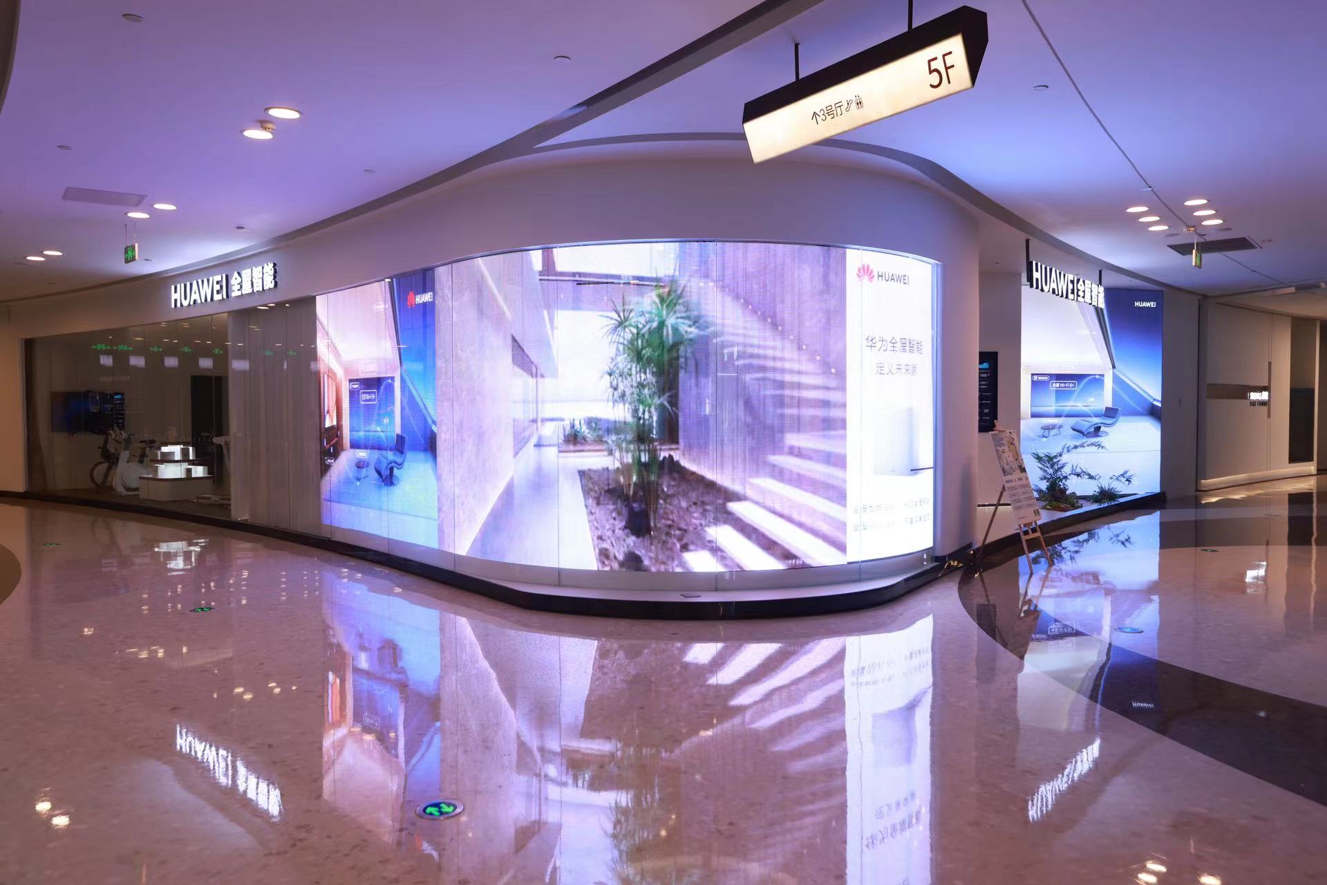 华为全屋智能家居自己打造,华为家居智能全屋体验