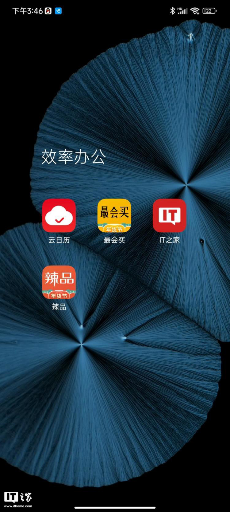 小米11promiui13体验评测,小米miui13系统评测