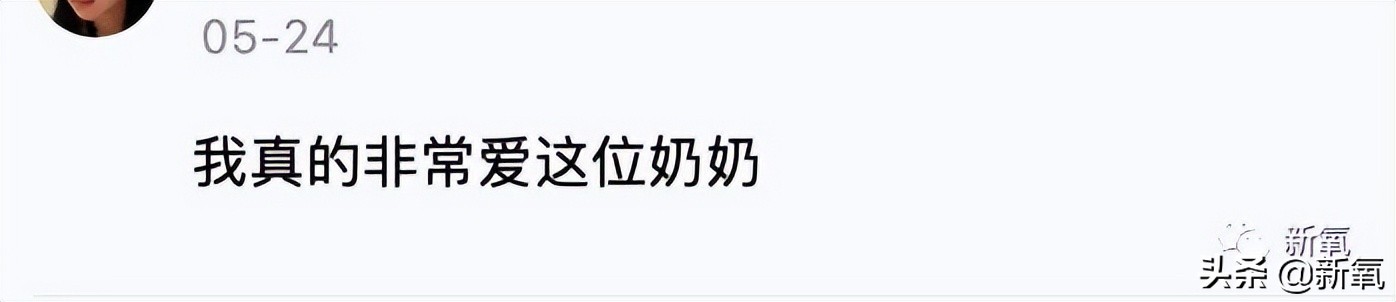 她是中国人最爱的韩国女人，谁反对？